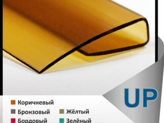 Поликарбонат сотовый прозрачный Golden Plast 4.0 мм (Россия) Сотовый поликарбонат и комплектующие для теплиц